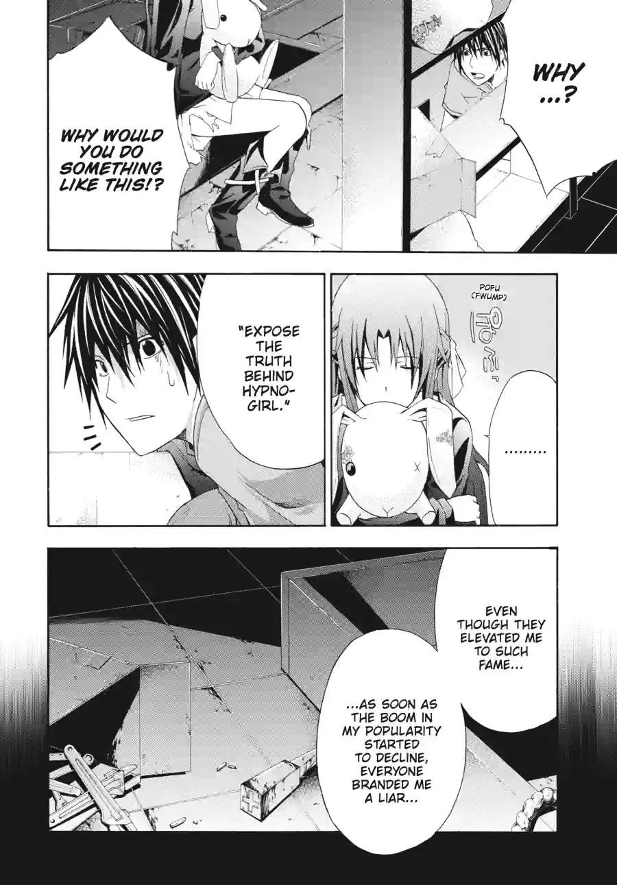 Read Doubt chapter 63 image 5 on Lezhin