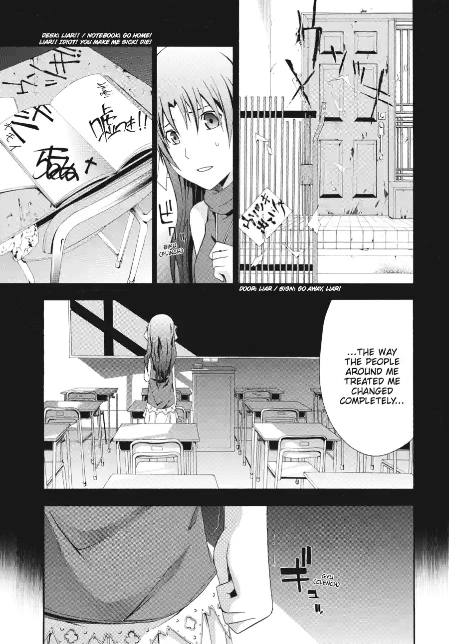 Read Doubt chapter 63 image 6 on Lezhin