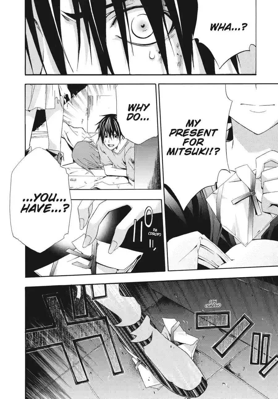 Read Doubt chapter 64 image 10 on Lezhin