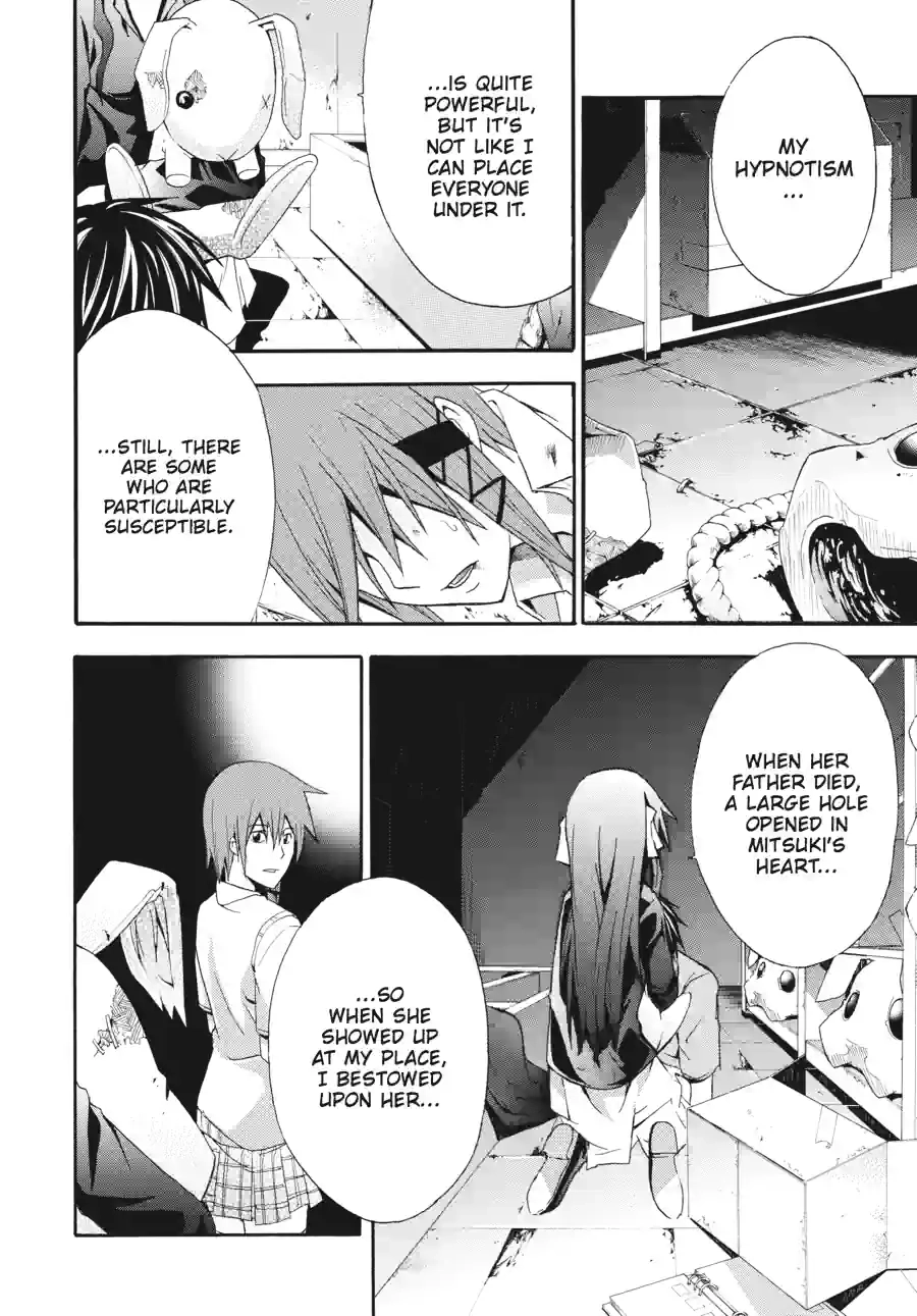 Read Doubt chapter 64 image 2 on Lezhin