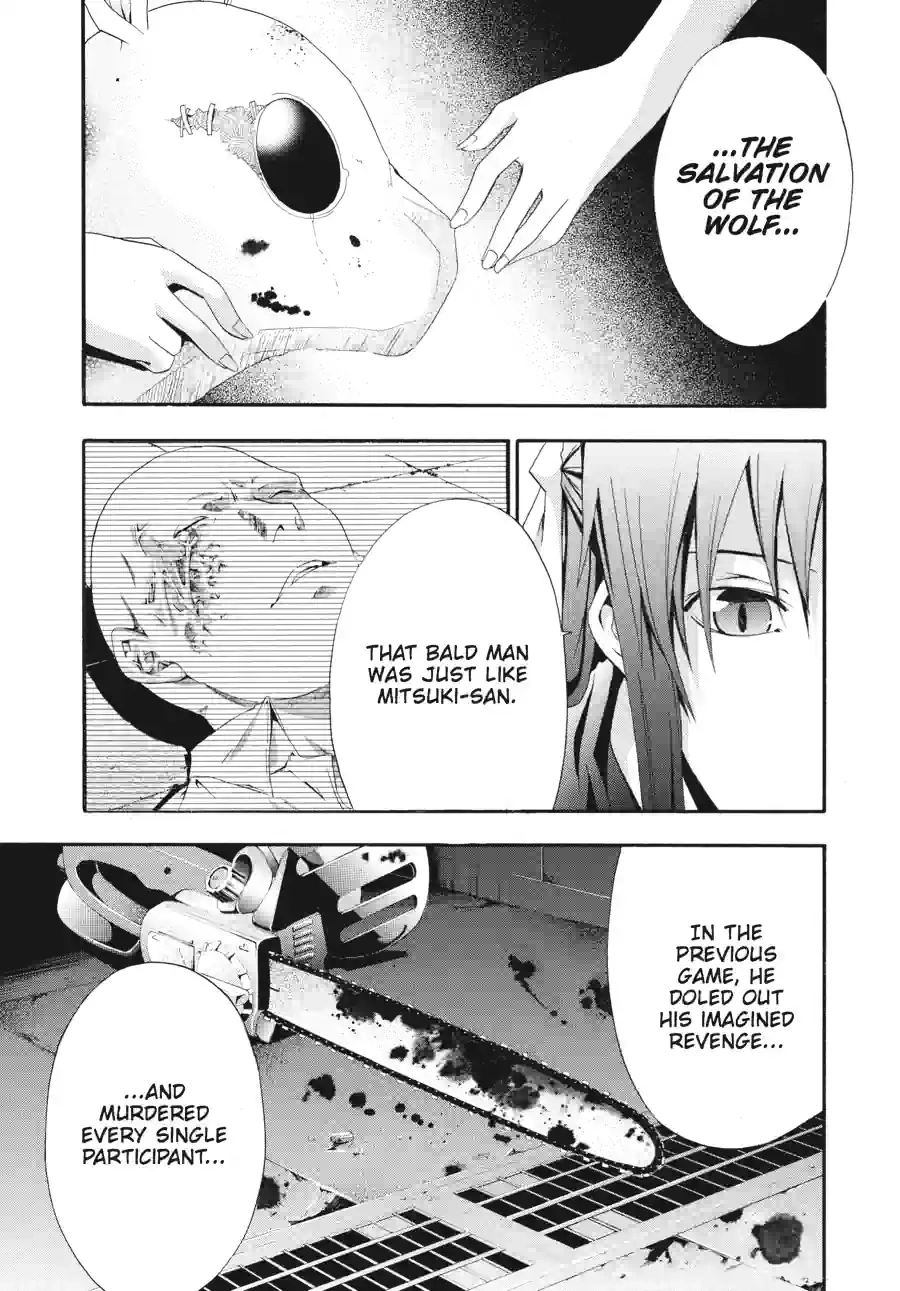 Read Doubt chapter 64 image 3 on Lezhin