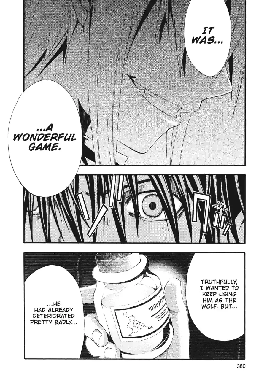 Read Doubt chapter 64 image 4 on Lezhin