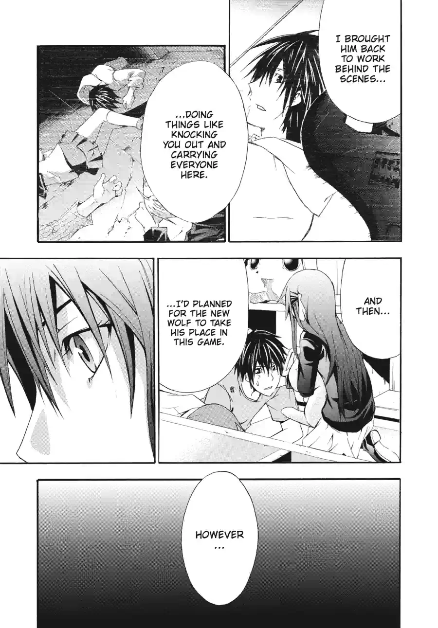 Read Doubt chapter 64 image 5 on Lezhin