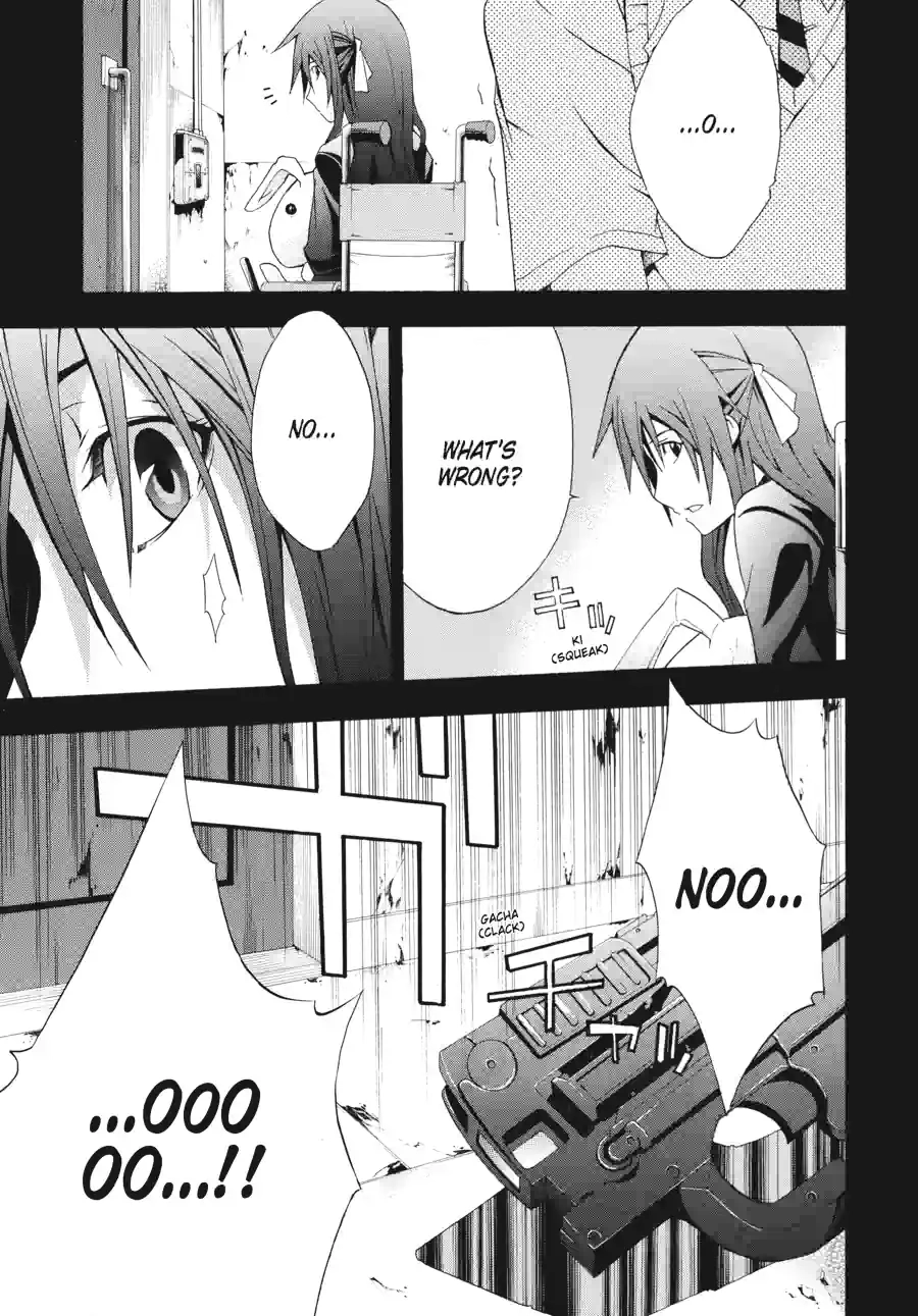 Read Doubt chapter 64 image 7 on Lezhin