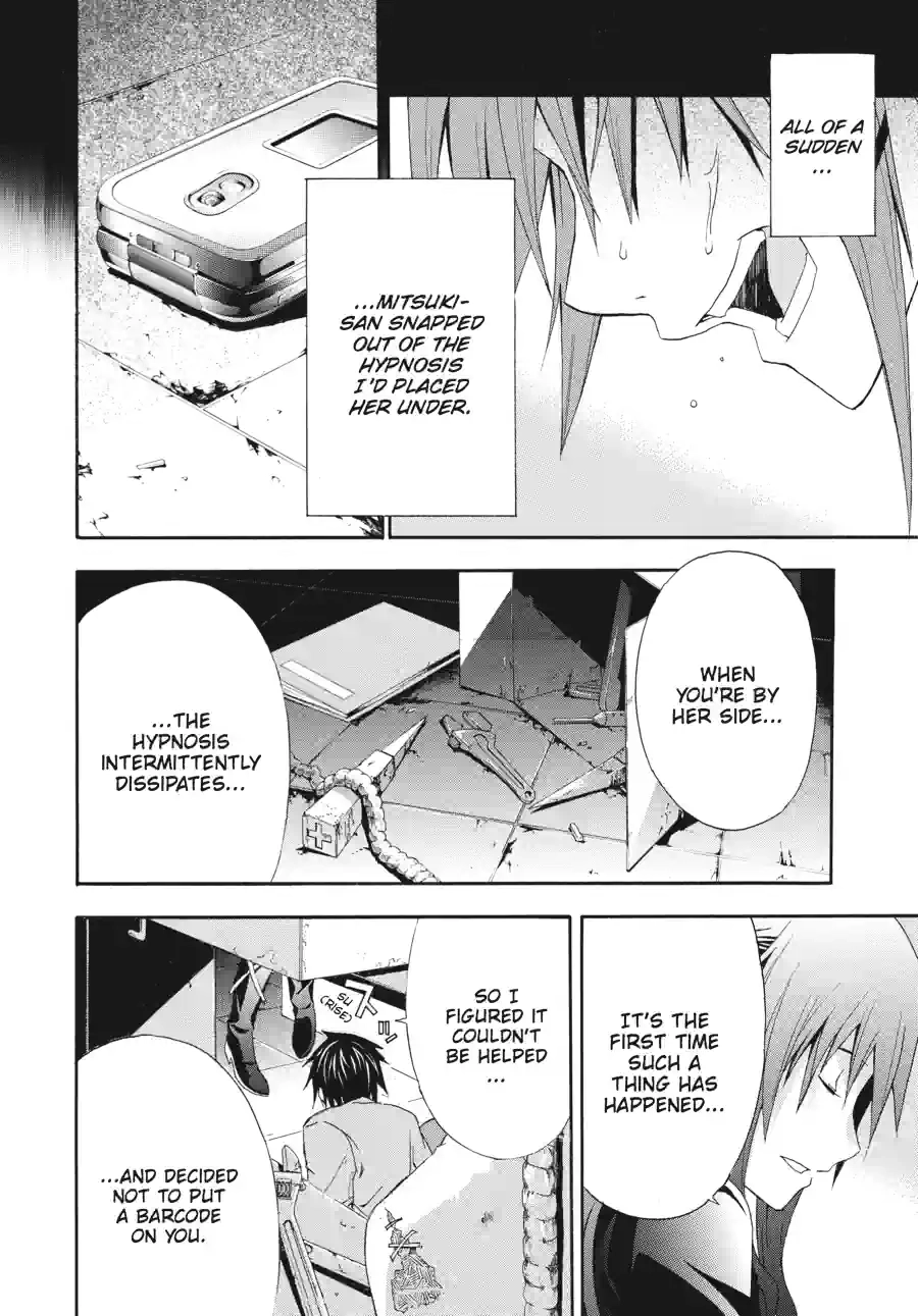 Read Doubt chapter 64 image 8 on Lezhin