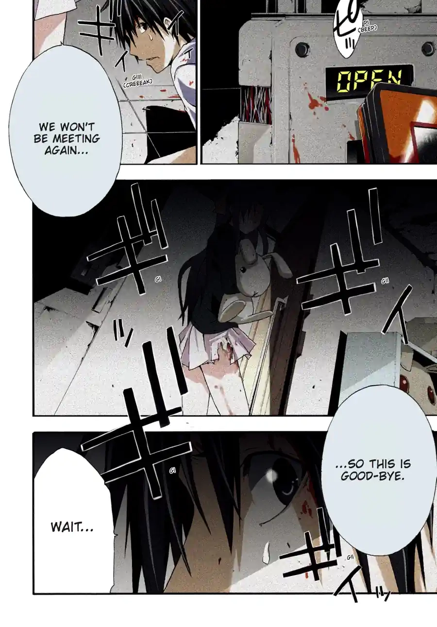 Read Doubt chapter 65 image 1 on Lezhin