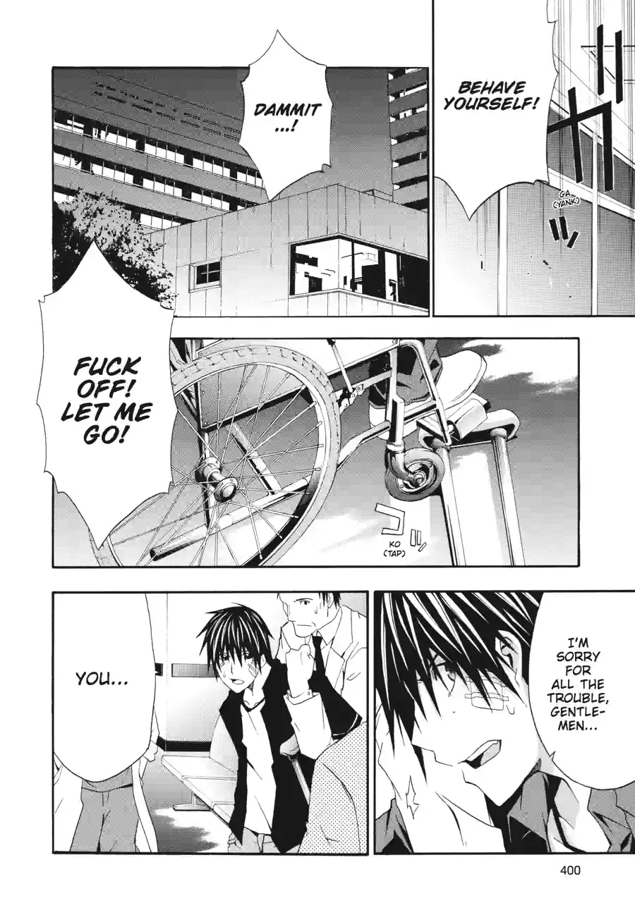 Read Doubt chapter 65 image 11 on Lezhin