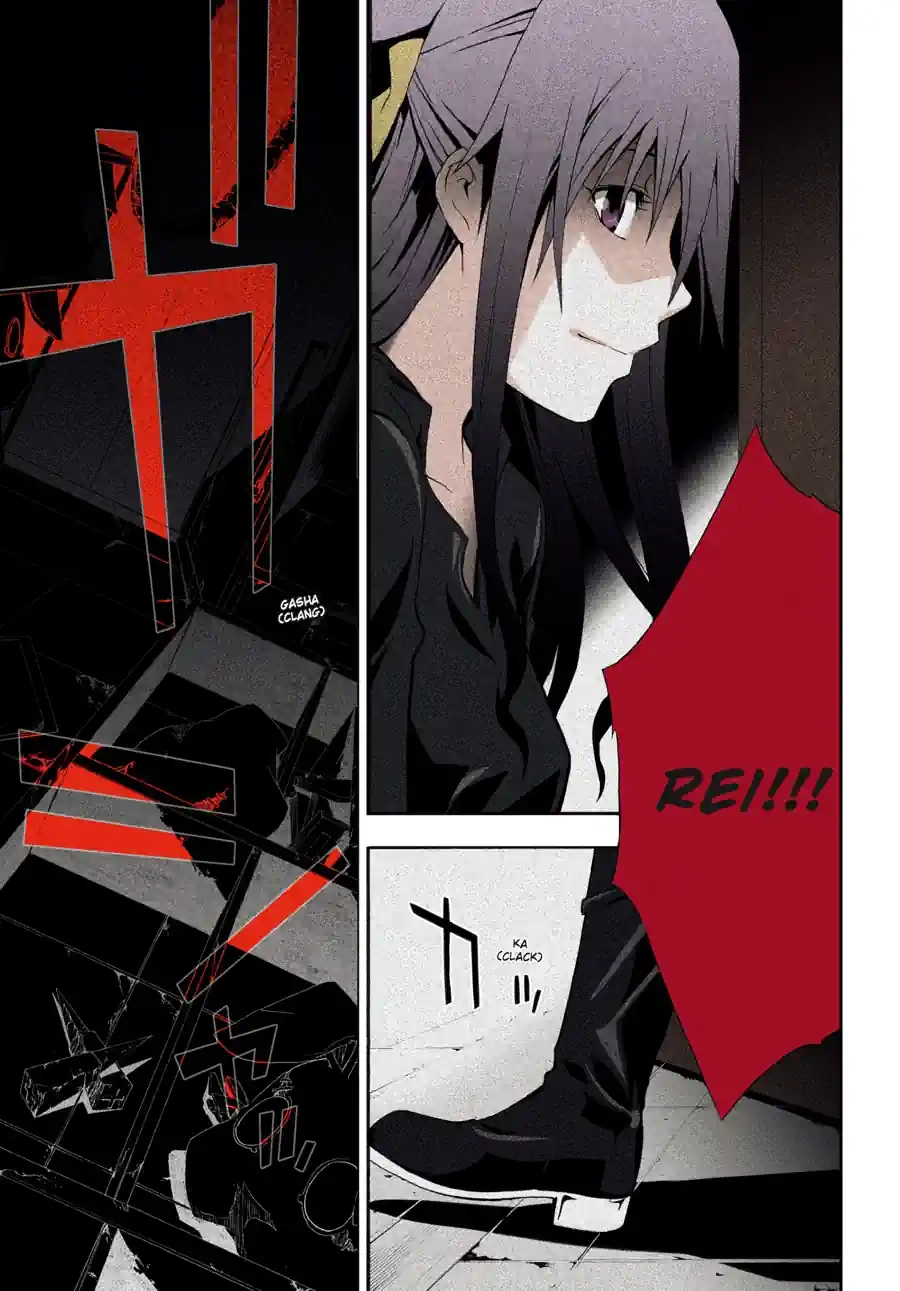 Read Doubt chapter 65 image 2 on Lezhin