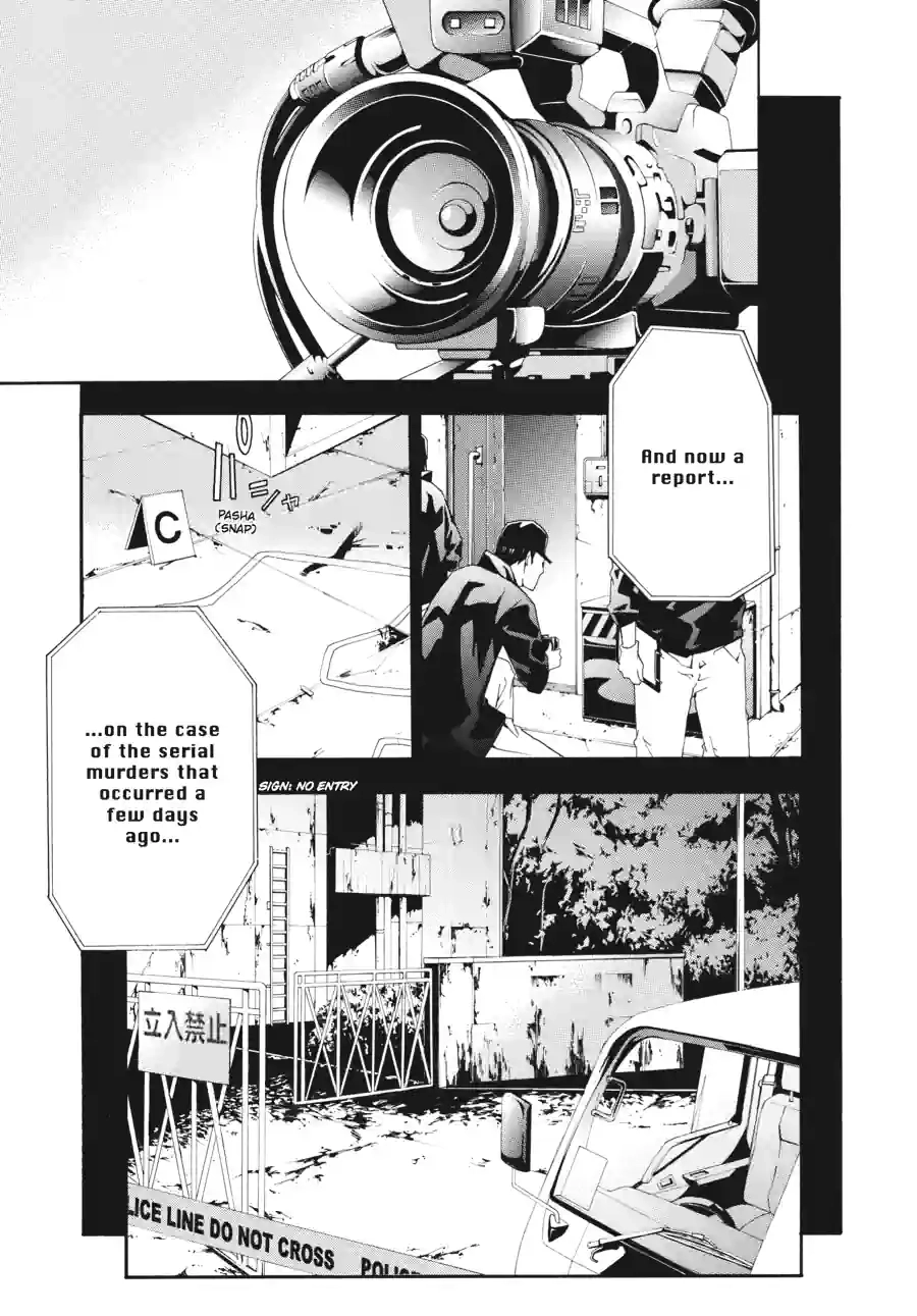 Read Doubt chapter 65 image 6 on Lezhin