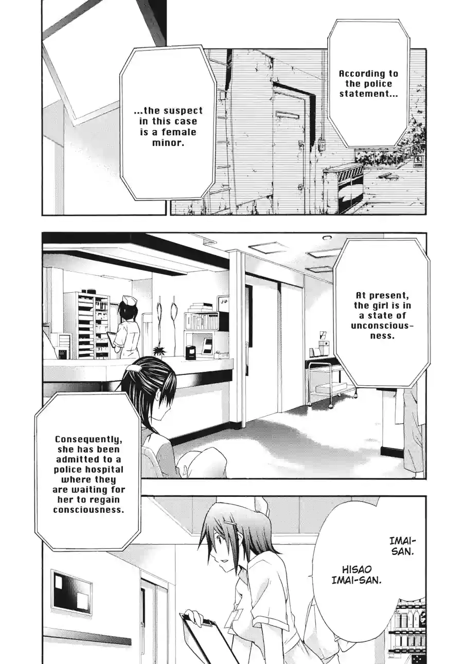 Read Doubt chapter 65 image 7 on Lezhin