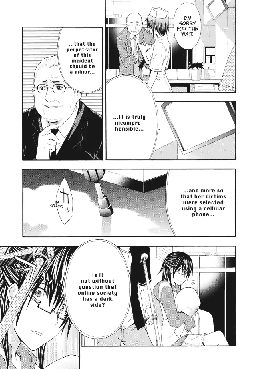 Read Doubt chapter 65 image 8 on Lezhin