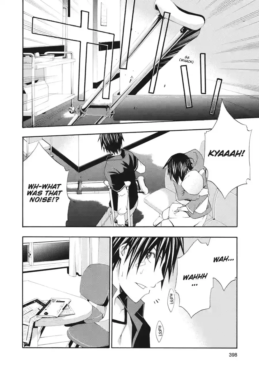 Read Doubt chapter 65 image 9 on Lezhin