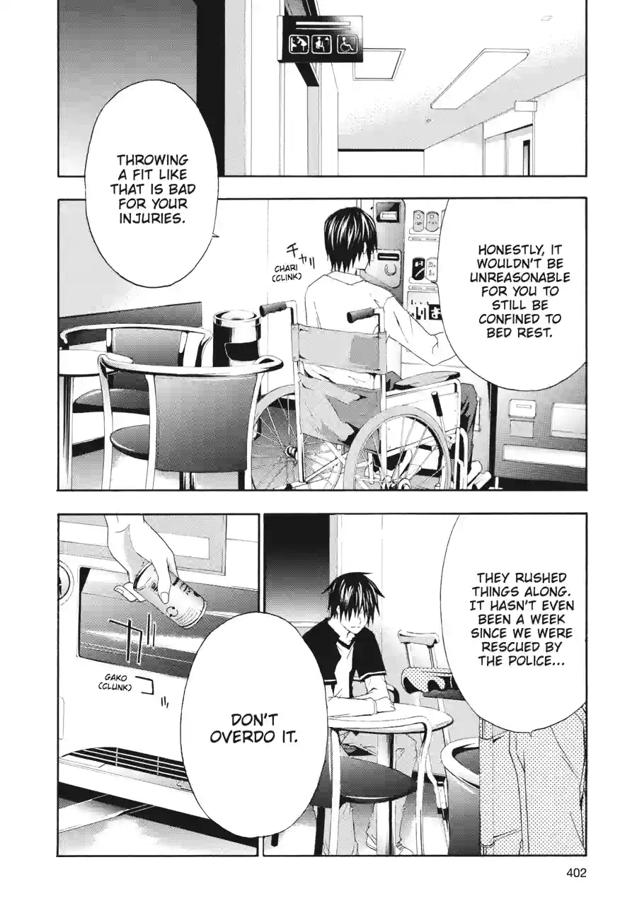 Read Doubt chapter 66 image 1 on Lezhin