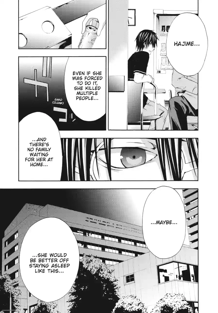 Read Doubt chapter 66 image 10 on Lezhin