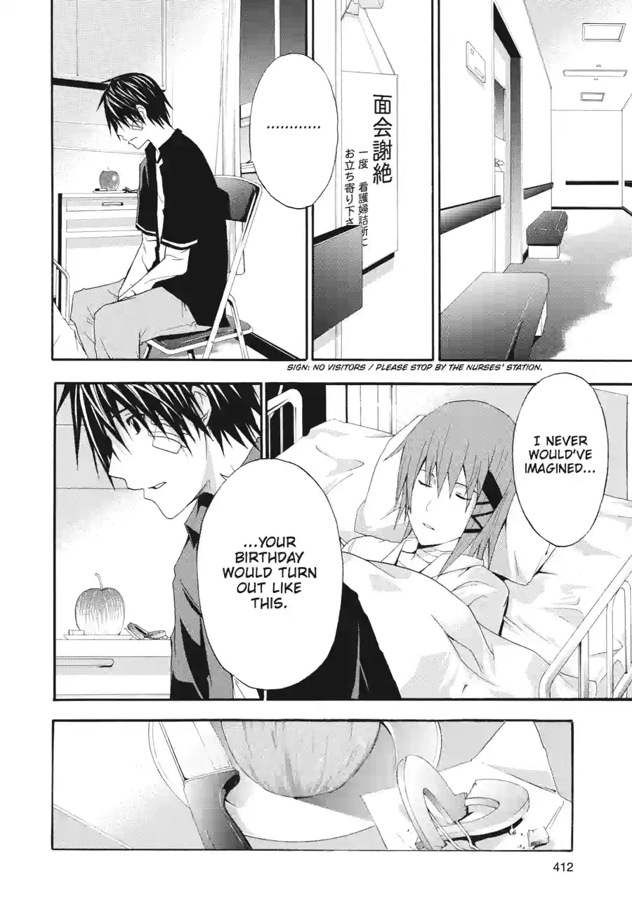 Read Doubt chapter 66 image 11 on Lezhin