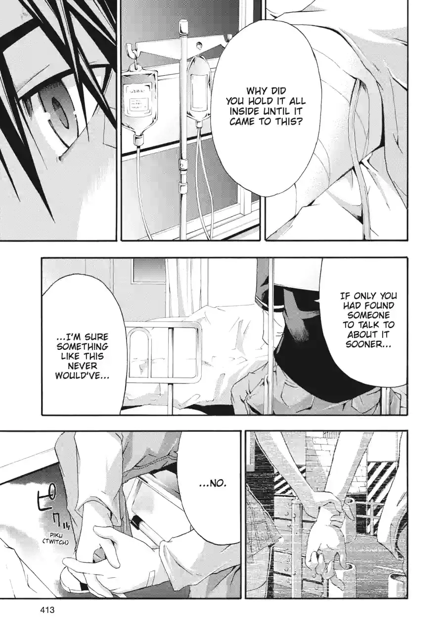 Read Doubt chapter 66 image 12 on Lezhin