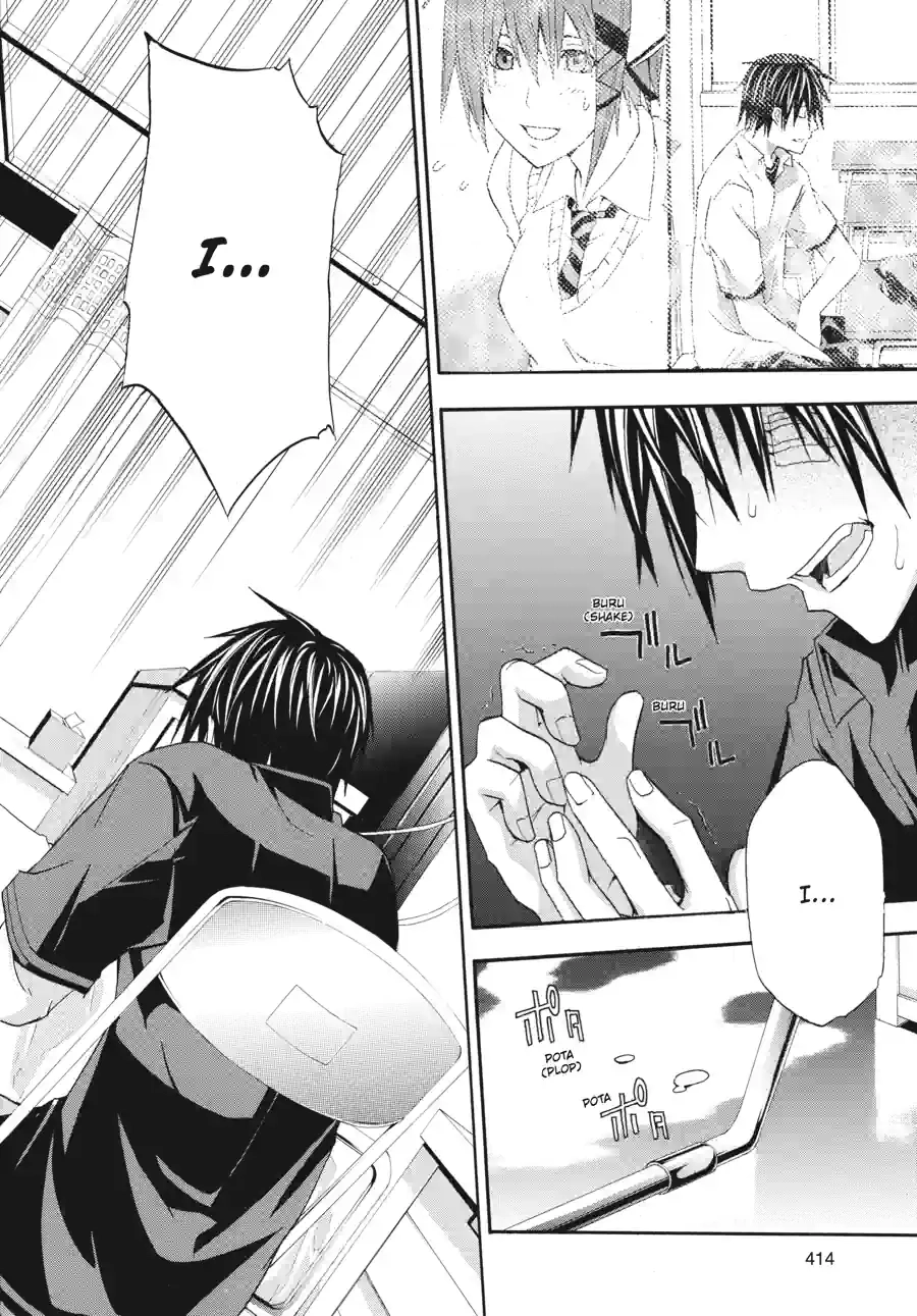 Read Doubt chapter 66 image 13 on Lezhin