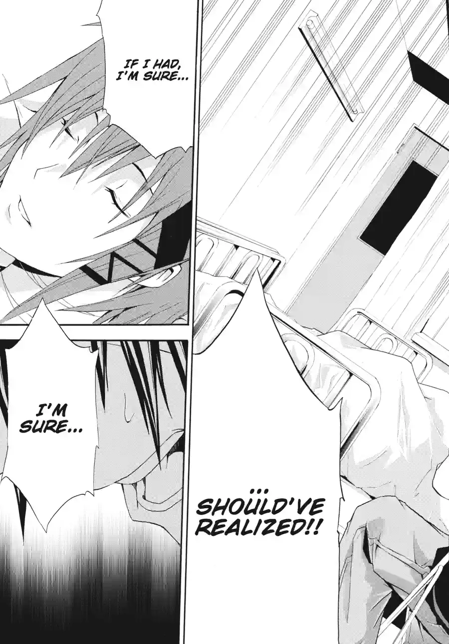 Read Doubt chapter 66 image 14 on Lezhin