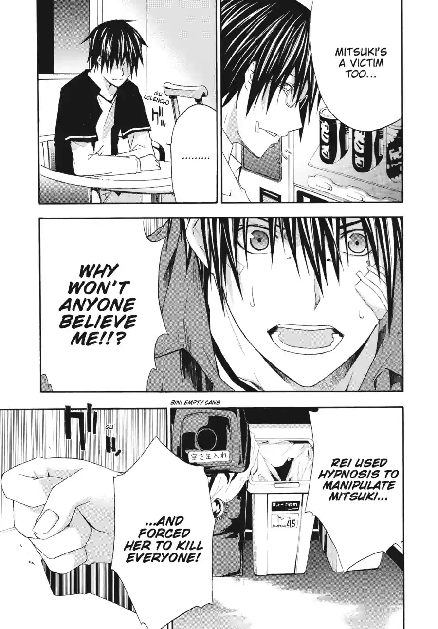 Read Doubt chapter 66 image 2 on Lezhin