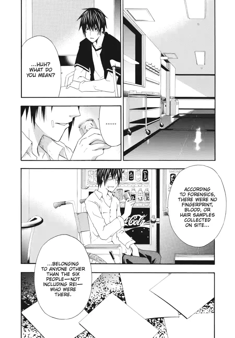 Read Doubt chapter 66 image 5 on Lezhin