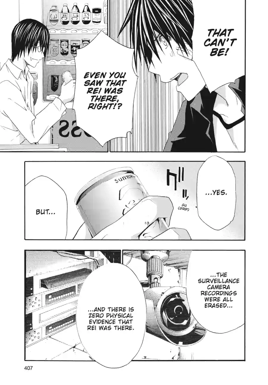 Read Doubt chapter 66 image 6 on Lezhin