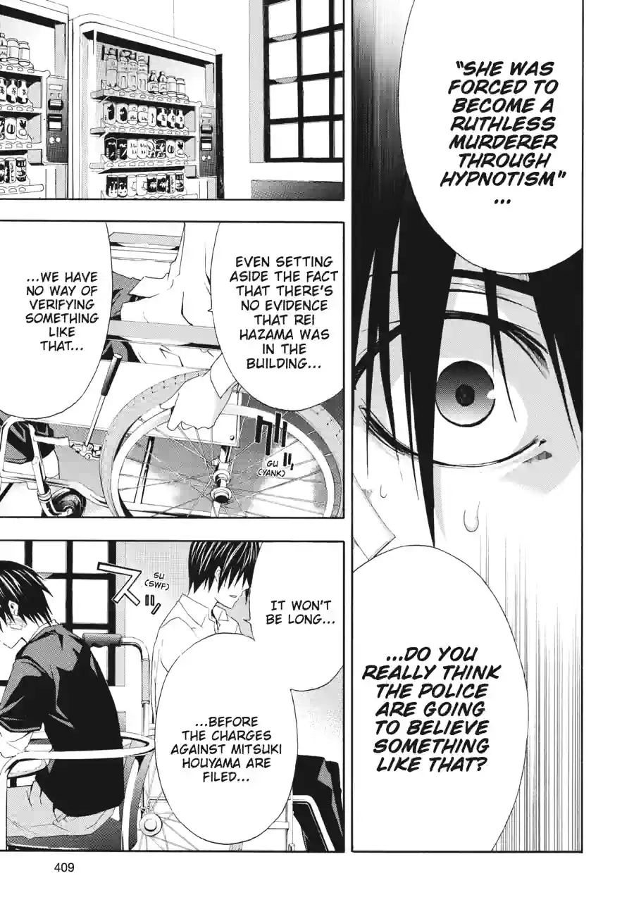Read Doubt chapter 66 image 8 on Lezhin