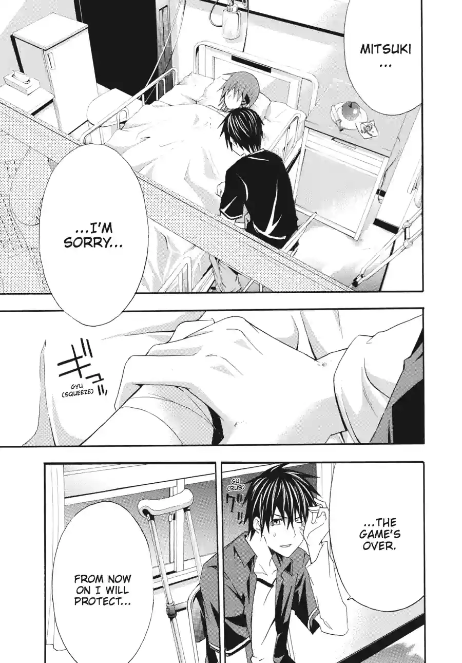Read Doubt chapter 67 image 1 on Lezhin