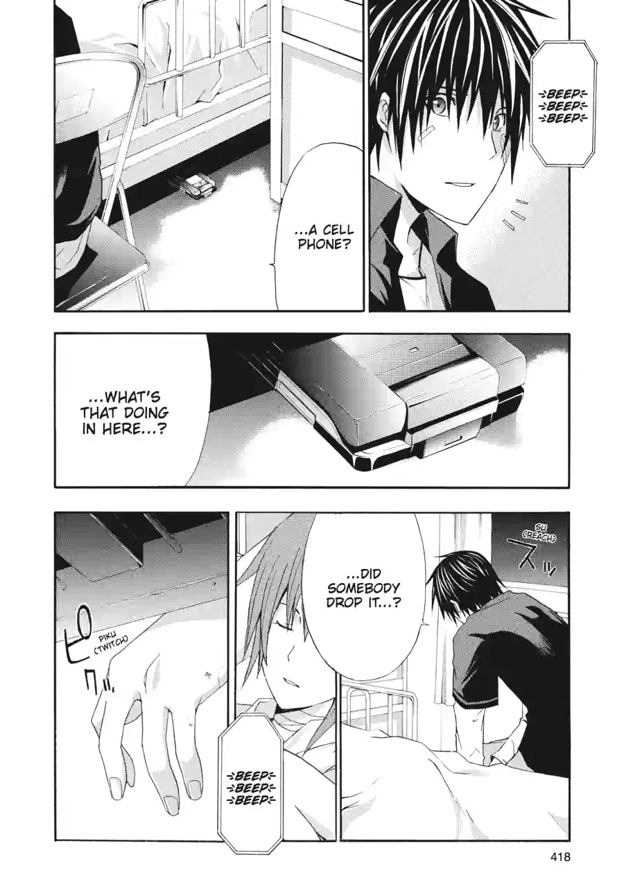 Read Doubt chapter 67 image 2 on Lezhin