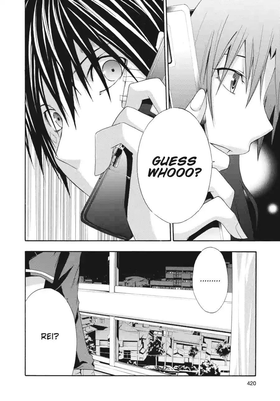 Read Doubt chapter 67 image 4 on Lezhin