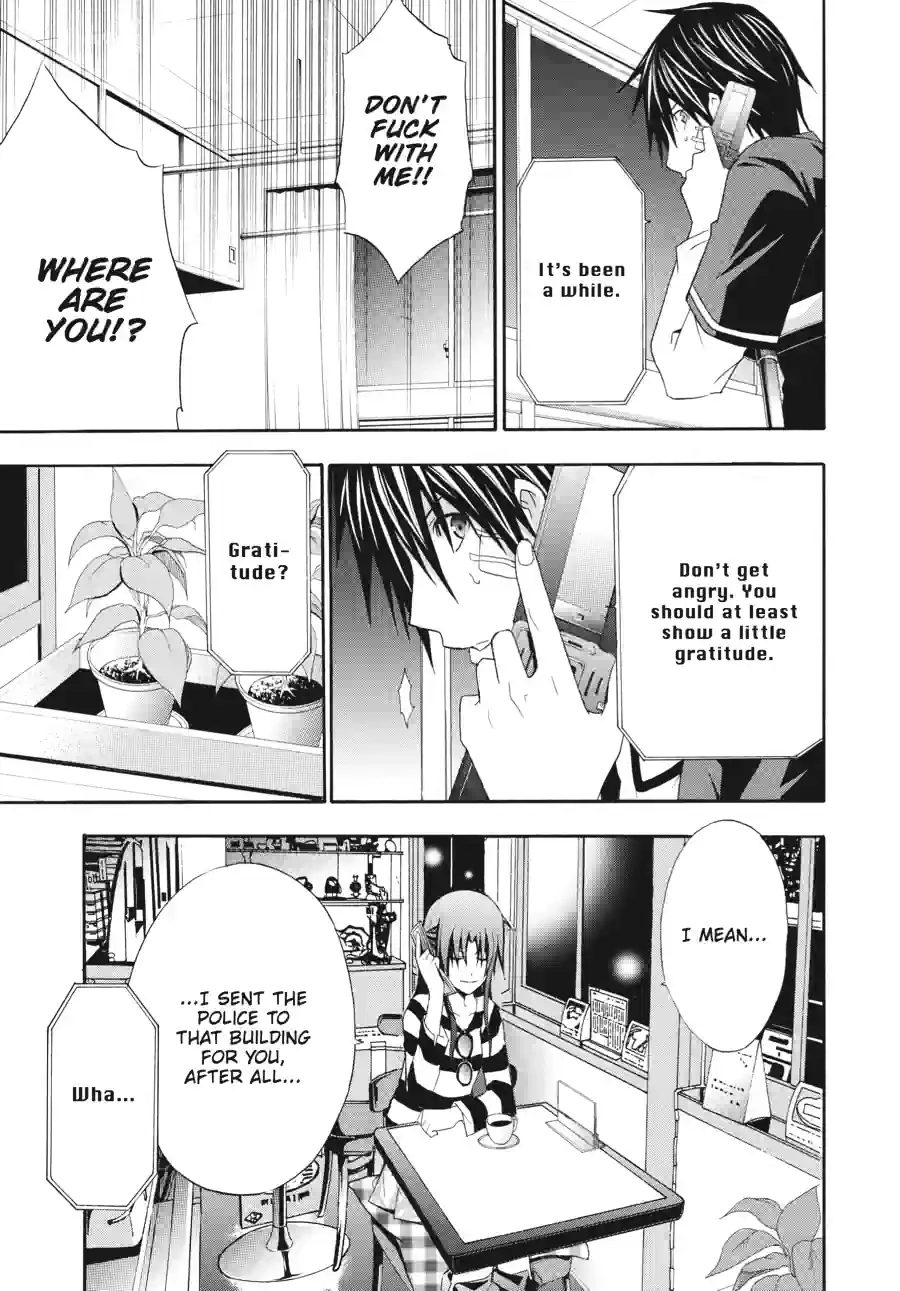 Read Doubt chapter 67 image 5 on Lezhin