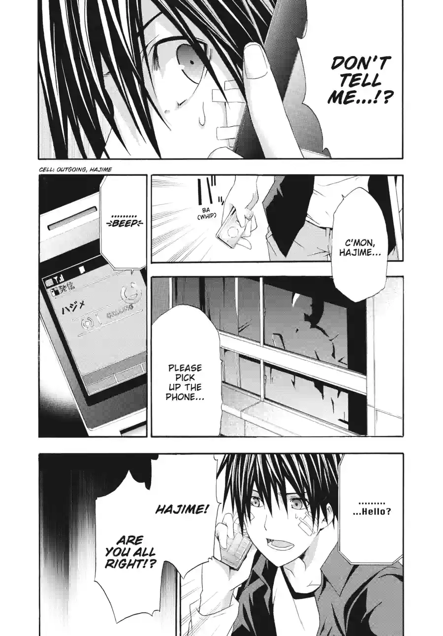 Read Doubt chapter 67 image 7 on Lezhin