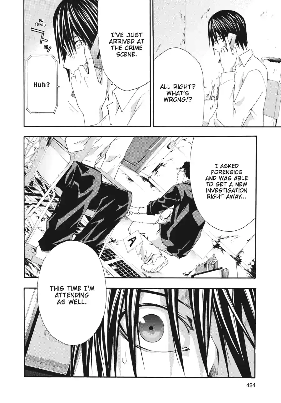 Read Doubt chapter 67 image 8 on Lezhin
