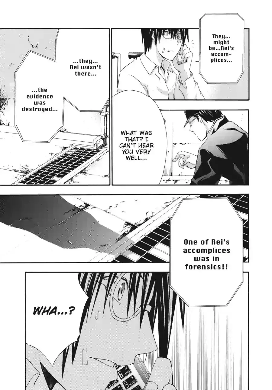 Read Doubt chapter 67 image 9 on Lezhin