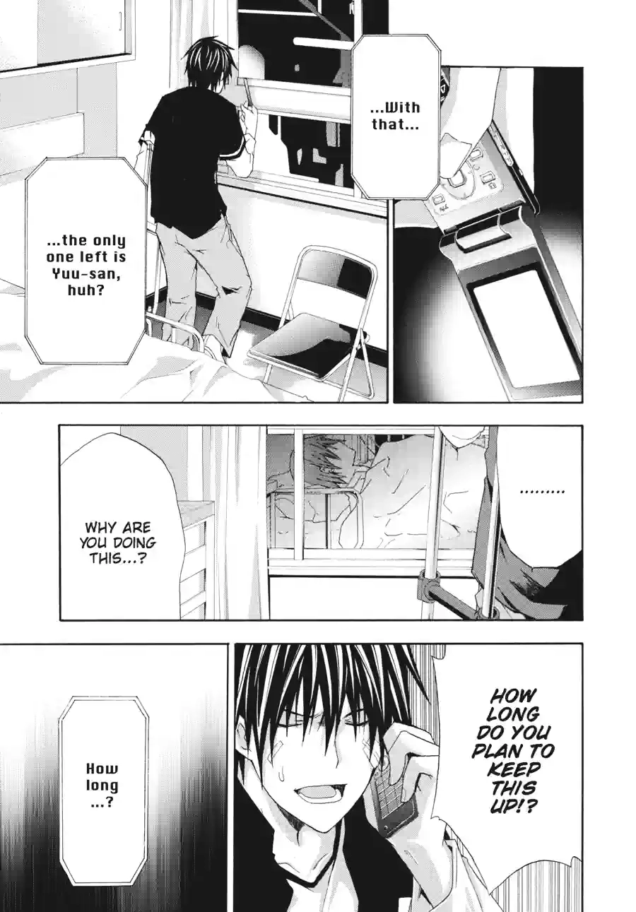 Read Doubt chapter 68 image 1 on Lezhin