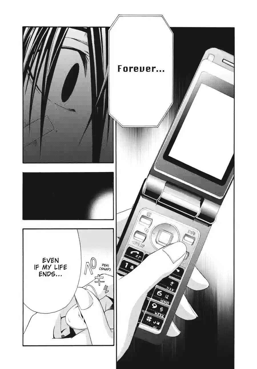 Read Doubt chapter 68 image 2 on Lezhin