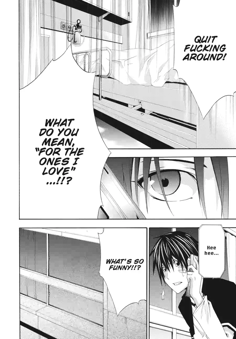 Read Doubt chapter 68 image 4 on Lezhin