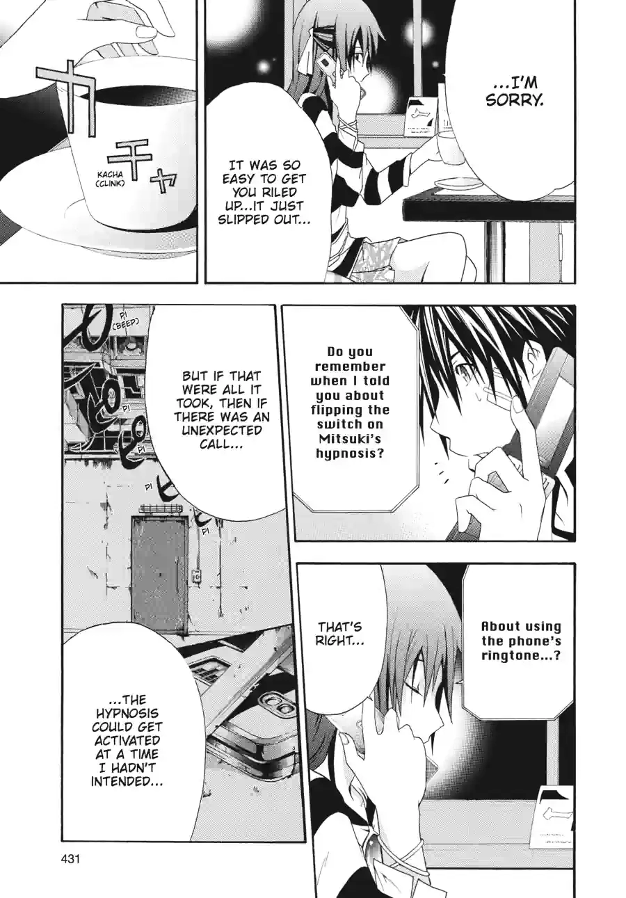 Read Doubt chapter 68 image 5 on Lezhin