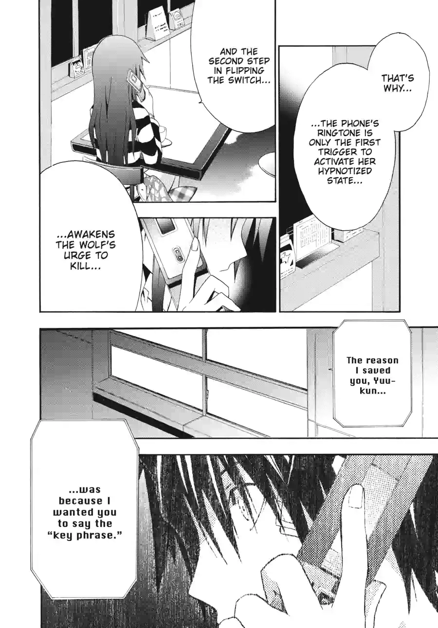 Read Doubt chapter 68 image 6 on Lezhin