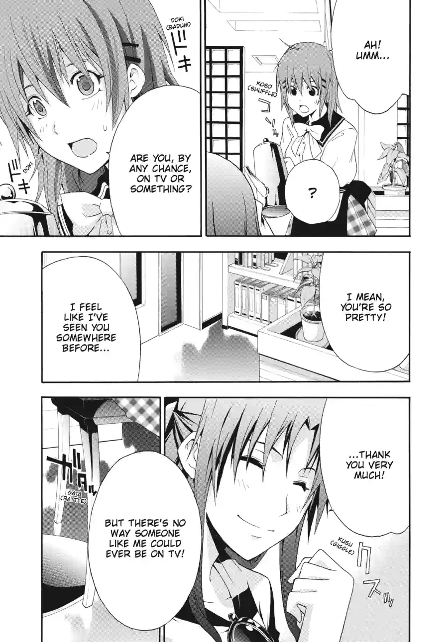 Read Doubt chapter 69 image 7 on Lezhin