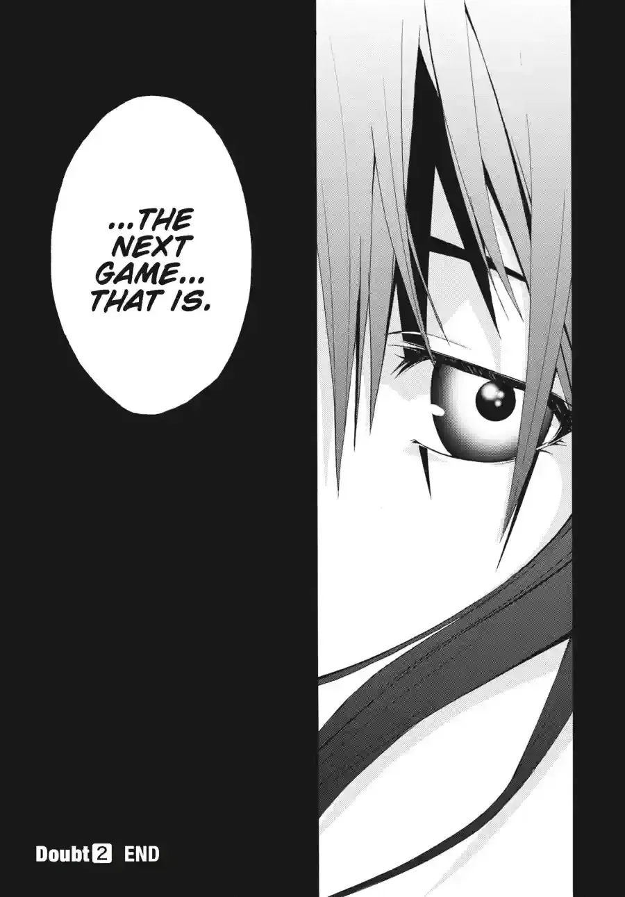 Read Doubt chapter 69 image 9 on Lezhin
