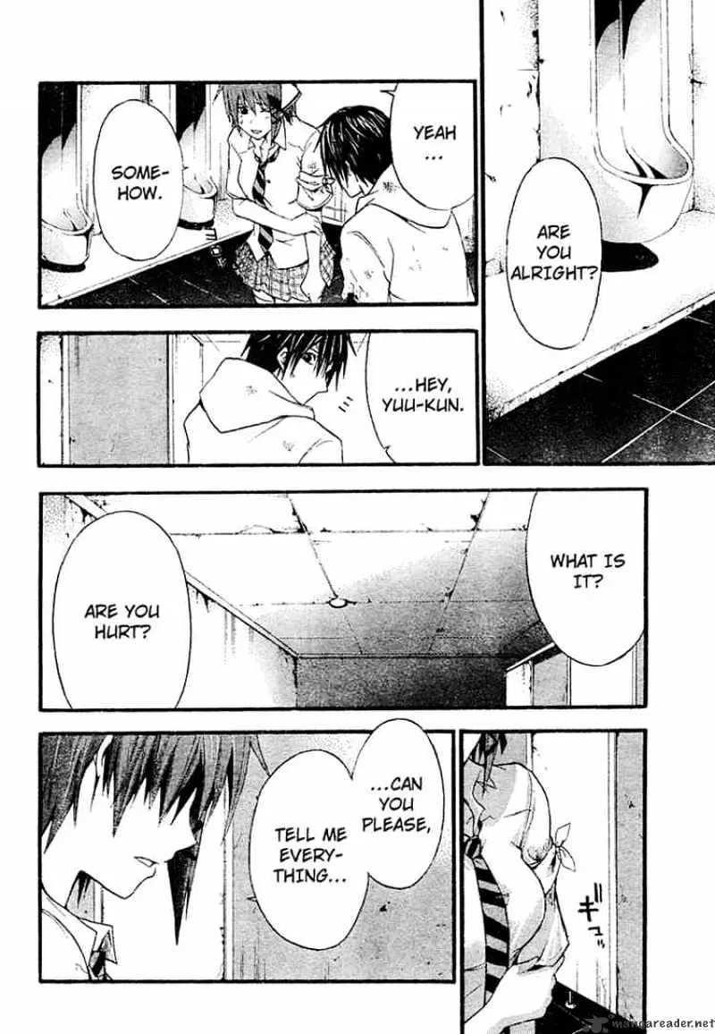 Read Doubt chapter 7.99 image 11 on Lezhin