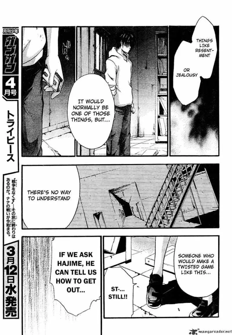 Read Doubt chapter 7.99 image 14 on Lezhin