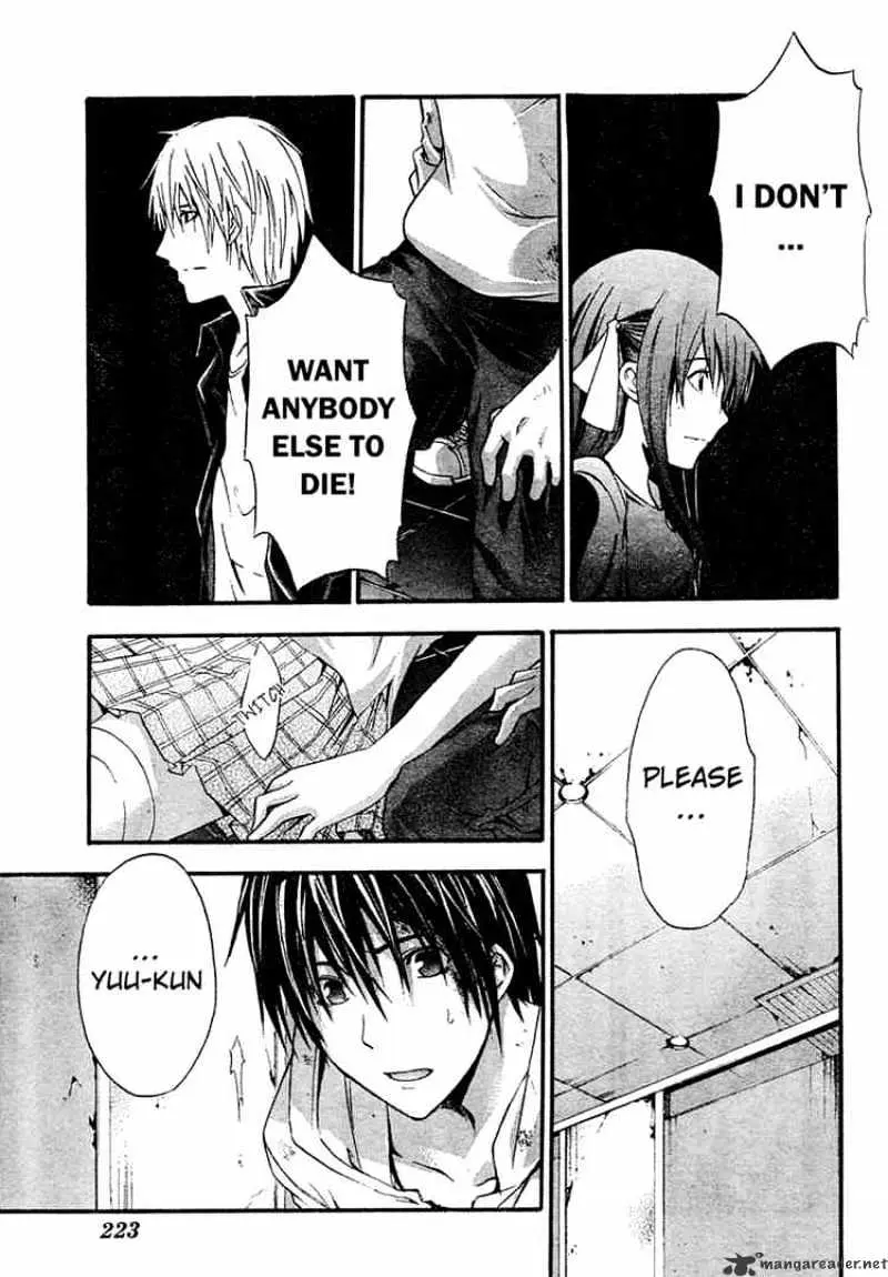 Read Doubt chapter 7.99 image 2 on Lezhin