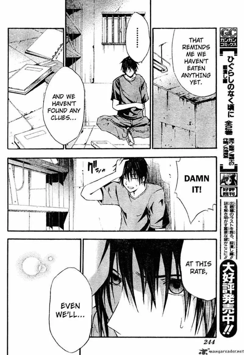 Read Doubt chapter 7.99 image 23 on Lezhin