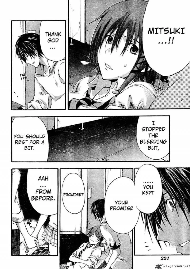 Read Doubt chapter 7.99 image 3 on Lezhin