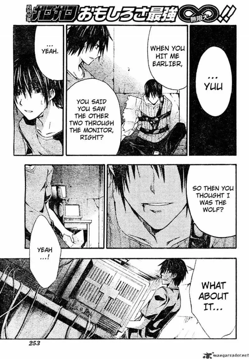 Read Doubt chapter 7.99 image 32 on Lezhin