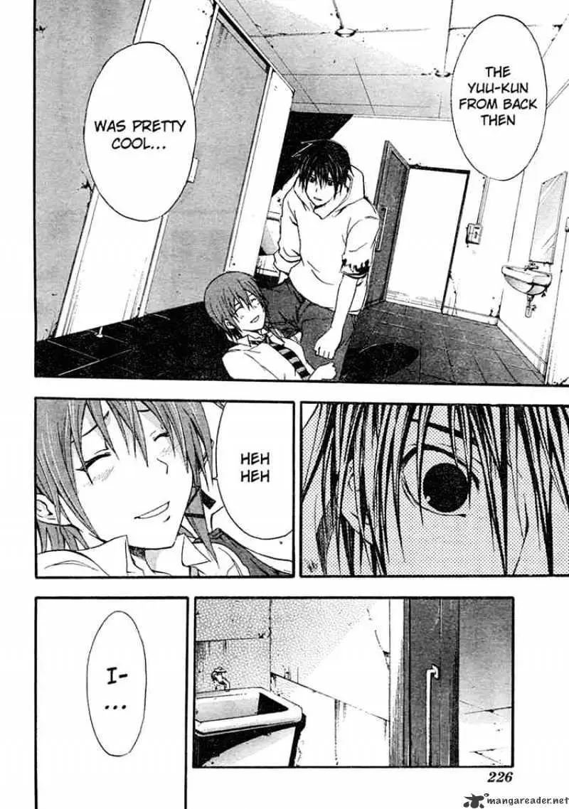 Read Doubt chapter 7.99 image 5 on Lezhin