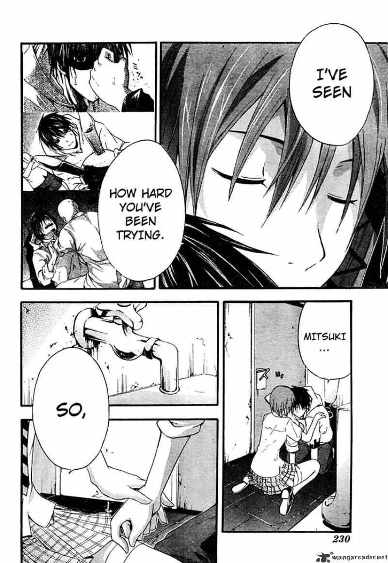 Read Doubt chapter 7.99 image 9 on Lezhin