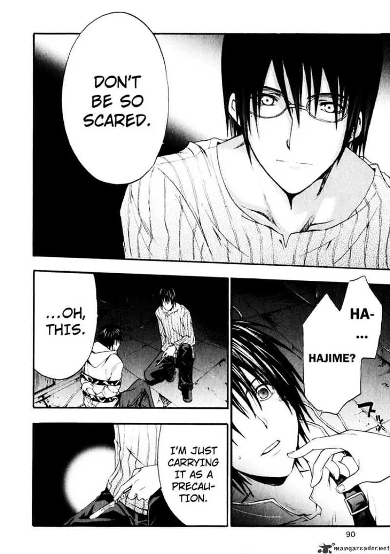 Read Doubt chapter 7 image 11 on Lezhin