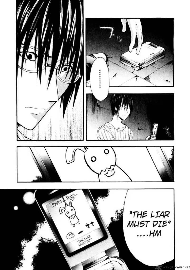 Read Doubt chapter 7 image 22 on Lezhin